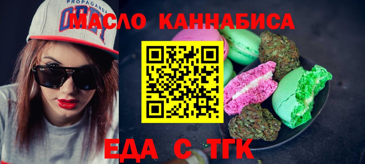 МАРИХУАНА Знаменск