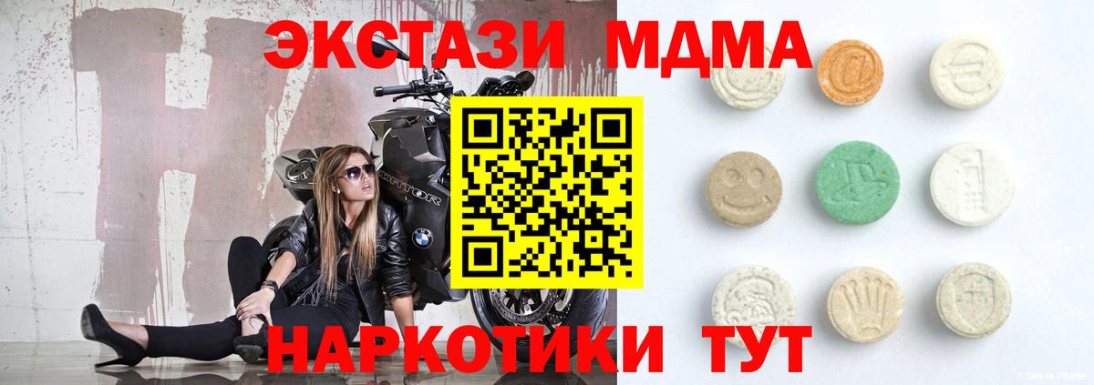 Экстази  Ecstasy Philipp Plein  Вход с VPN  Знаменск  ЭКСТАЗИ louis Vuitton 