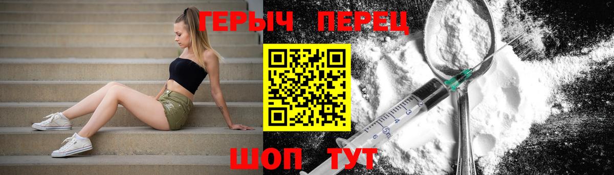 Мефедрон кристаллы  APVP СК   Канабис  Знаменск  Гашиш  Вход с VPN 