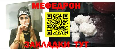 амфетамин Краснознаменск