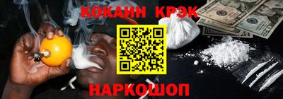 ГАЛЛЮЦИНОГЕННЫЕ ГРИБЫ Краснодар