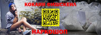 ГАЛЛЮЦИНОГЕННЫЕ ГРИБЫ Краснодар