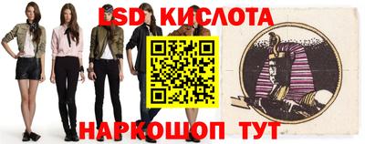 амфетамин Краснознаменск