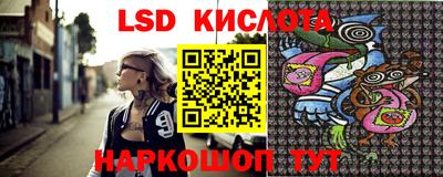 амфетамин Краснознаменск