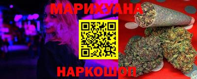 гашиш Краснокаменск