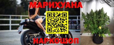 гашиш Краснокаменск