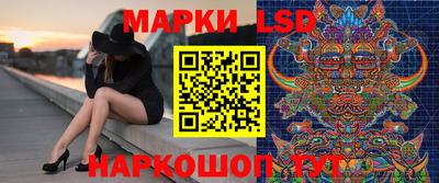 ГАЛЛЮЦИНОГЕННЫЕ ГРИБЫ Краснодар