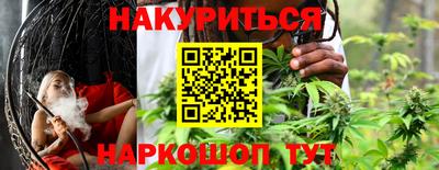 ГАЛЛЮЦИНОГЕННЫЕ ГРИБЫ Краснодар