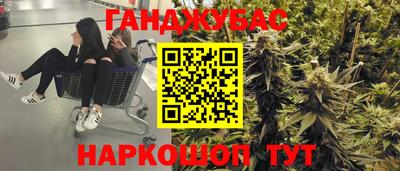 гашиш Краснокаменск