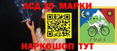 гашиш Краснокаменск