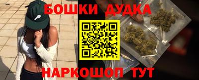 гашиш Краснокаменск