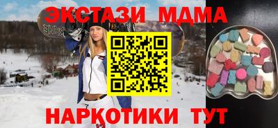амфетамин Краснознаменск
