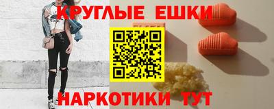 амфетамин Краснознаменск