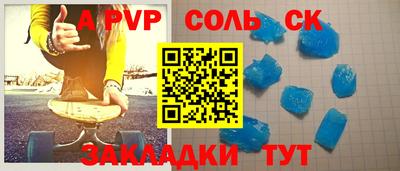 амфетамин Краснознаменск