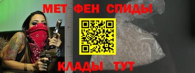 амфетамин Краснознаменск