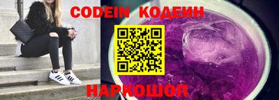 амфетамин Краснознаменск