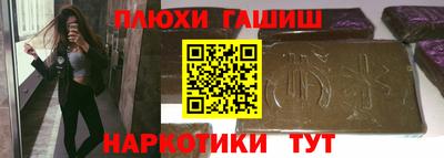 амфетамин Краснознаменск