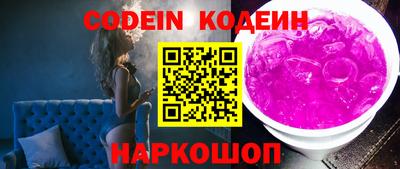 ГАЛЛЮЦИНОГЕННЫЕ ГРИБЫ Краснодар
