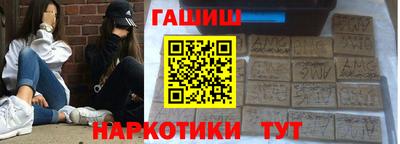 ГАЛЛЮЦИНОГЕННЫЕ ГРИБЫ Краснодар