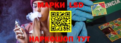 ГАЛЛЮЦИНОГЕННЫЕ ГРИБЫ Краснодар
