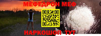амфетамин Краснознаменск