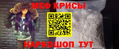 амфетамин Краснознаменск