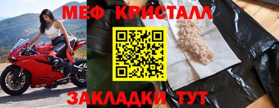 ГАЛЛЮЦИНОГЕННЫЕ ГРИБЫ Краснодар