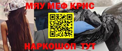 амфетамин Краснознаменск