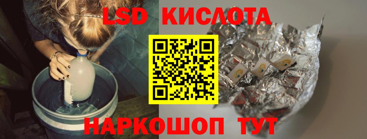 Знаменск  Лсд 25 экстази ecstasy  Лсд 25 экстази  ЛСД экстази ecstasy  Вход с VPN 