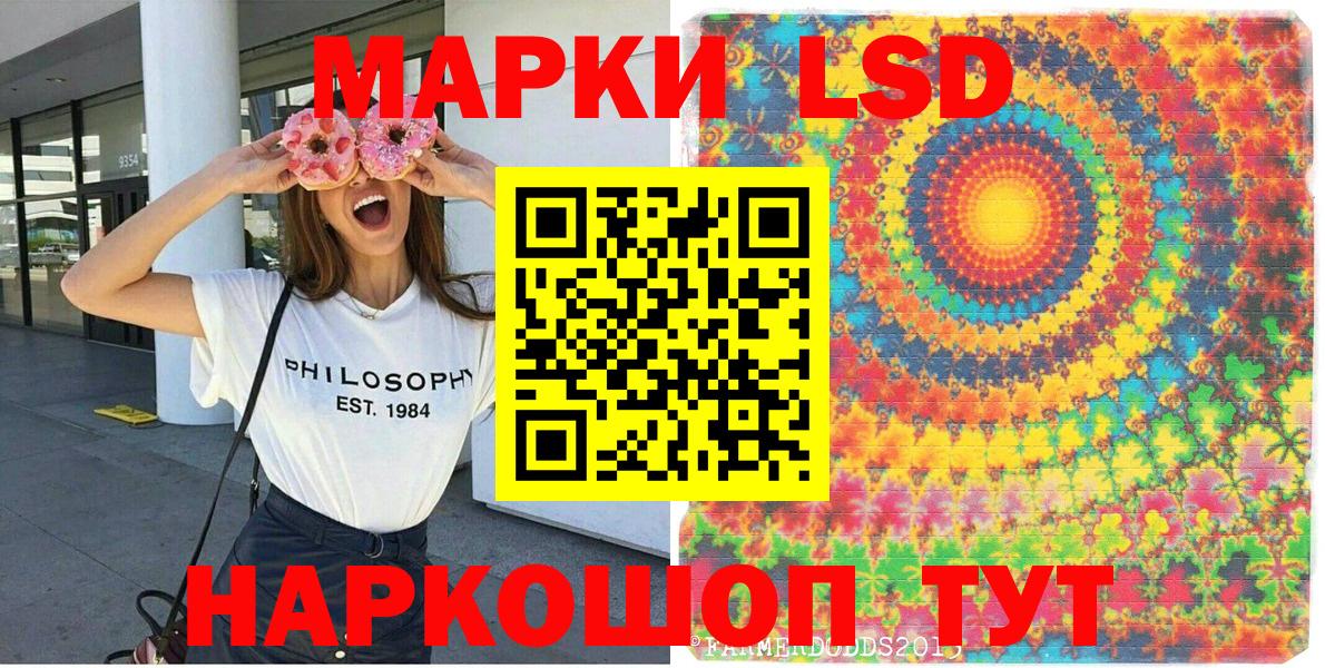 Марки N-bome 1500мкг  Вход с VPN  Знаменск 