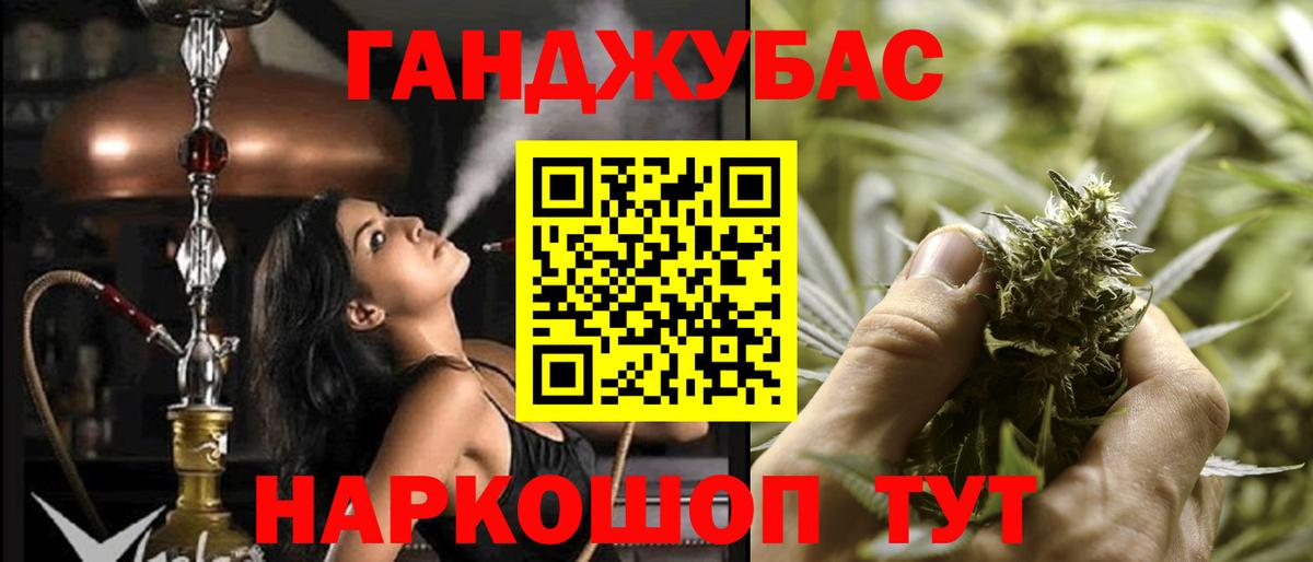 Бошки марихуана сатива  Конопля конопля  Знаменск  Вход с VPN  Бошки Шишки план  Конопля Bruce Banner 